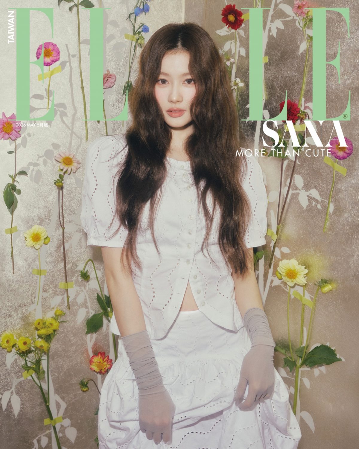 사나