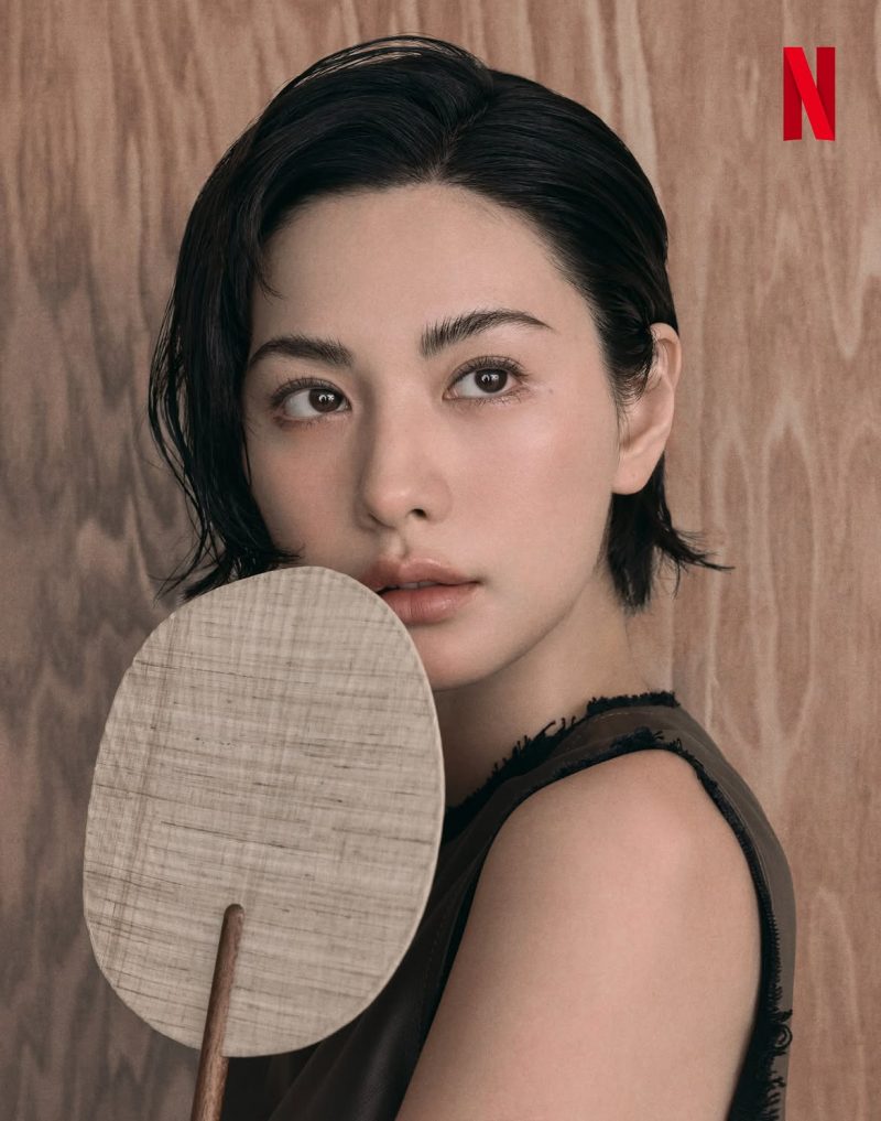 나나