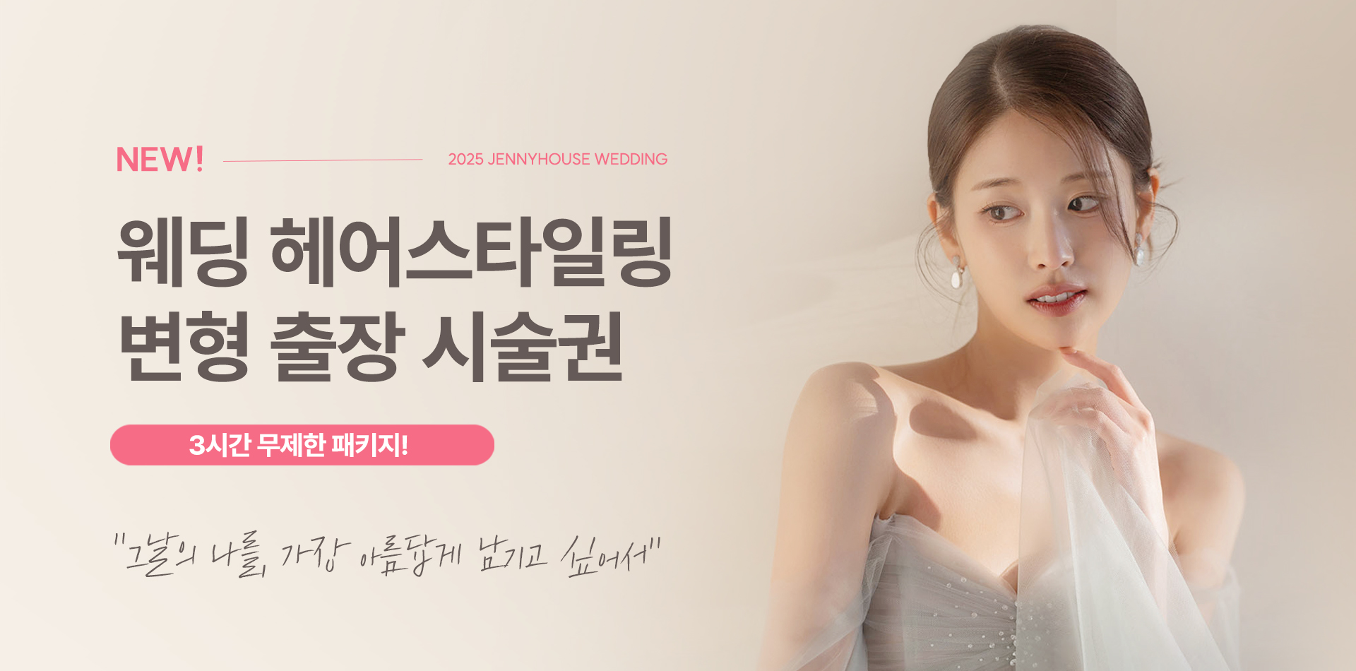 PC 메인 이미지 1