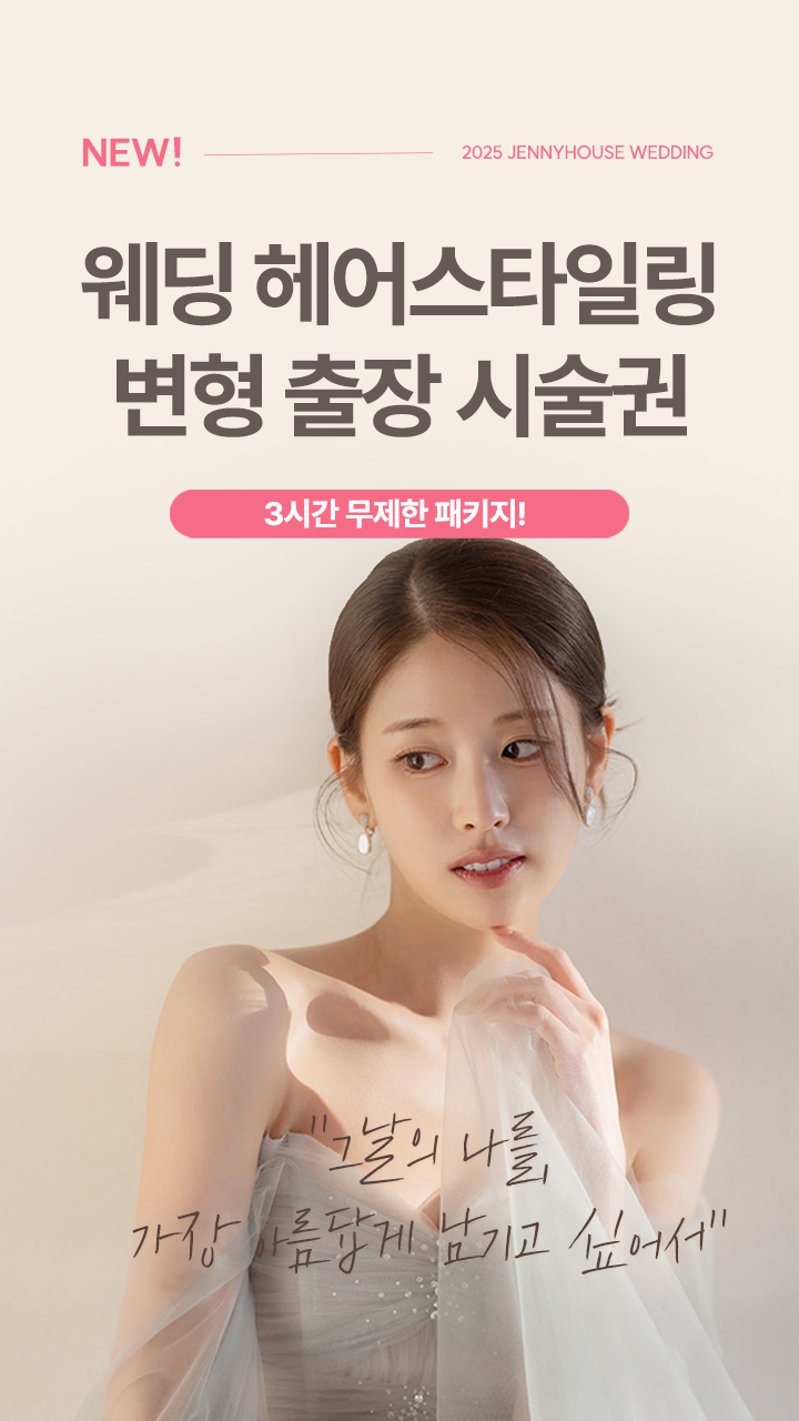Mobile 메인 이미지 1