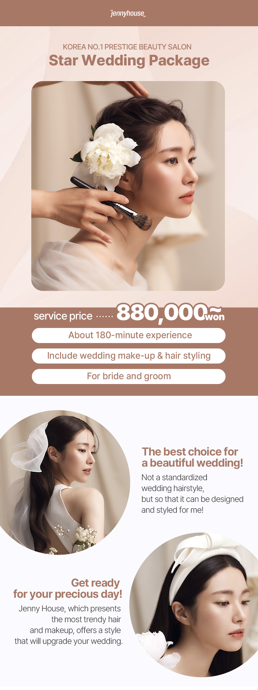 1ce772d6ab0e1c99b863ed23381998f5_1739514675_19_ctrip_wed.png