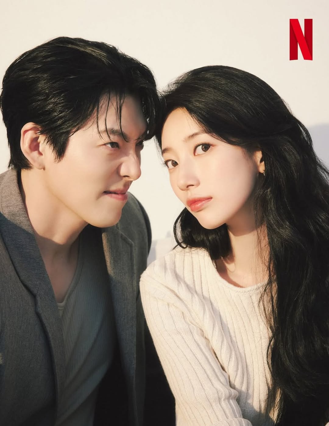 수지