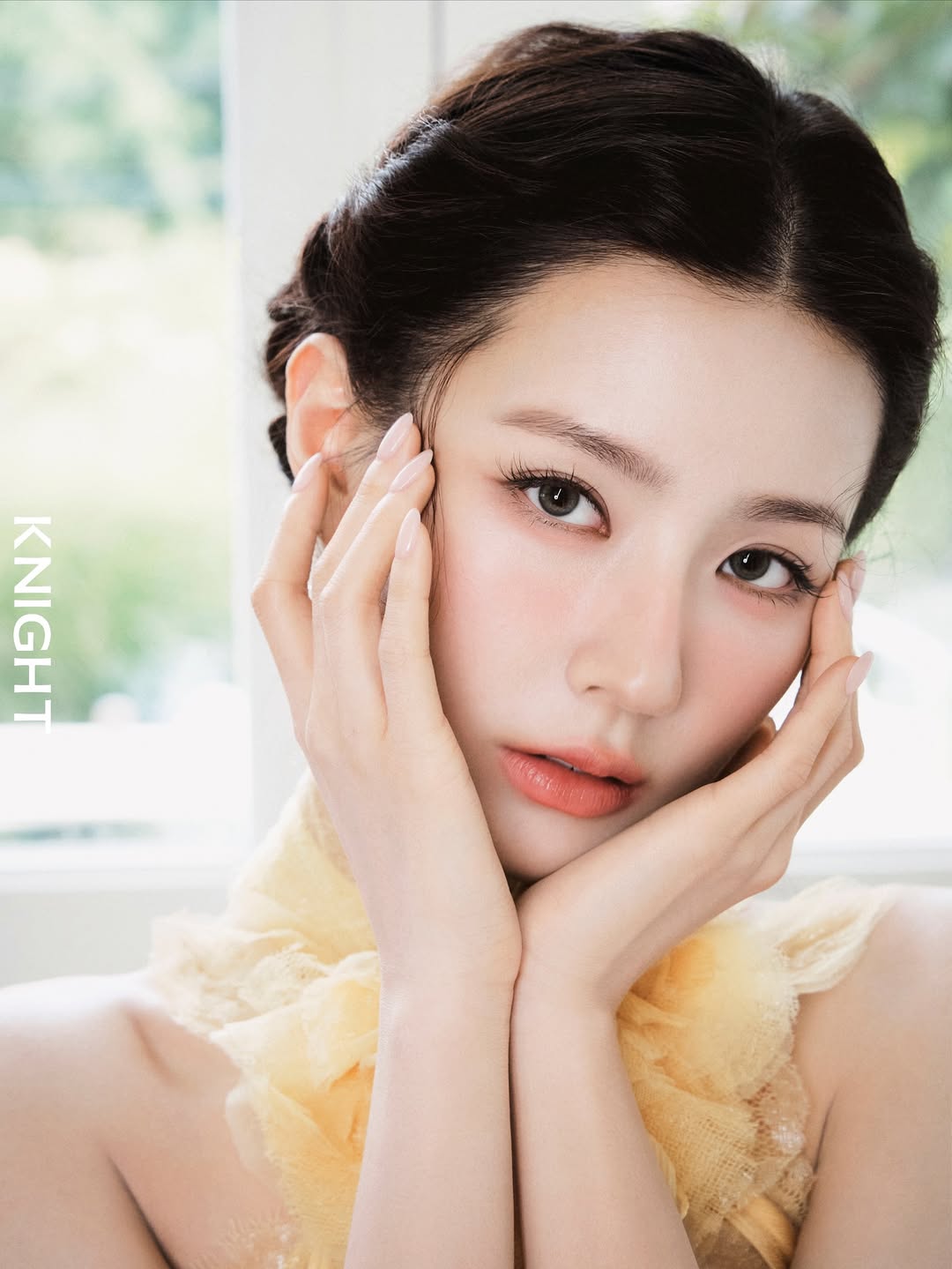 미연