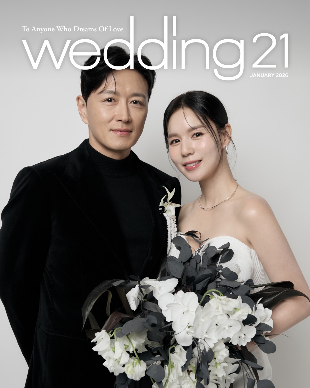 진태현 박시은