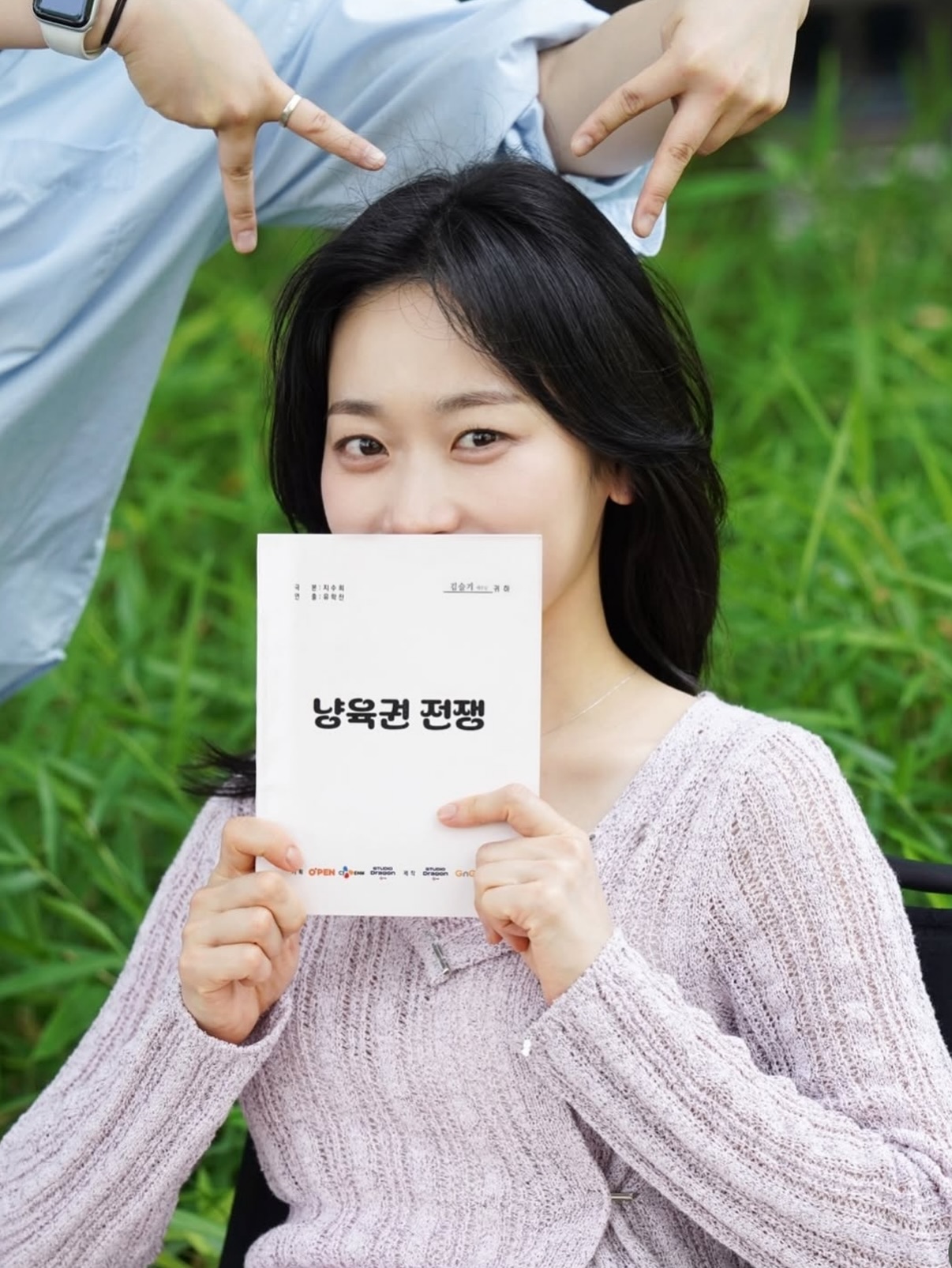 김슬기
