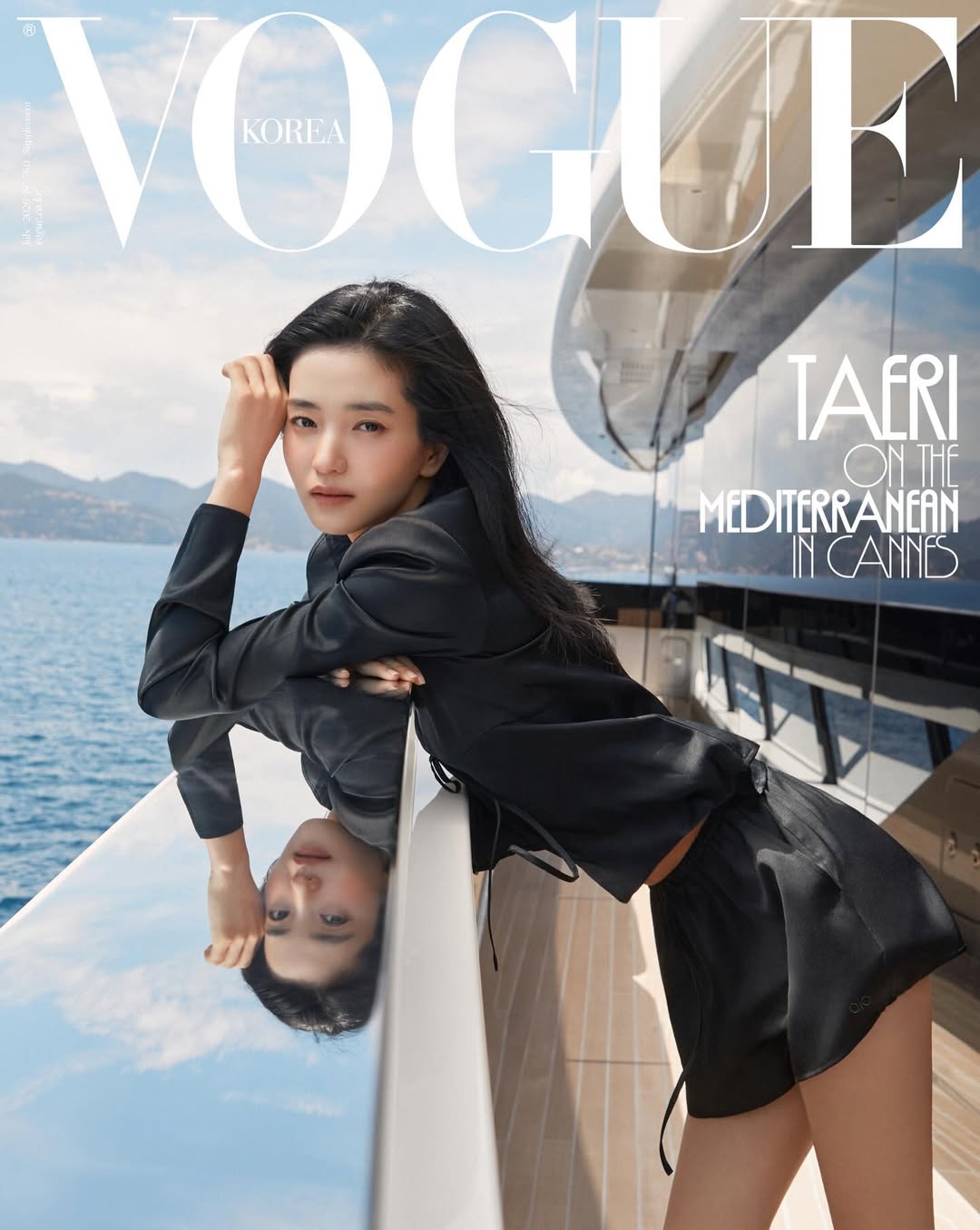 김태리