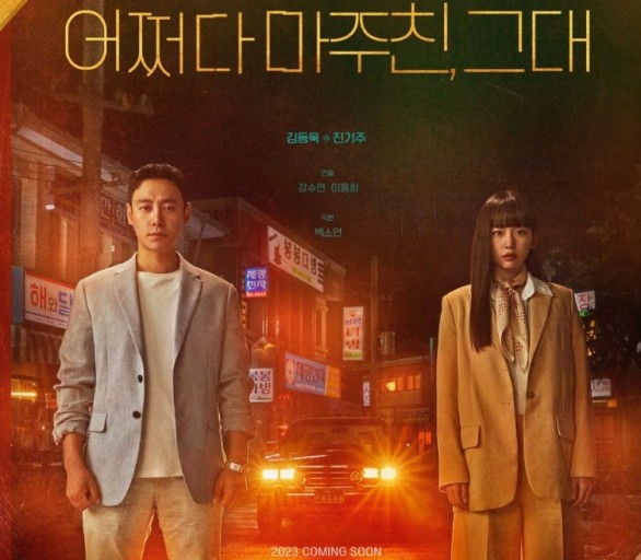 김동욱