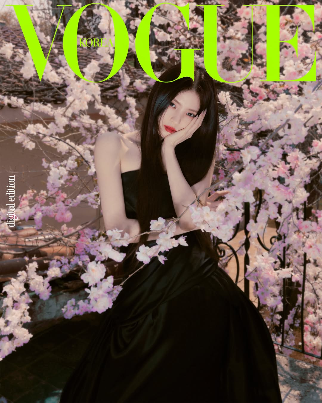 한소희(VOUGUE KOREA)