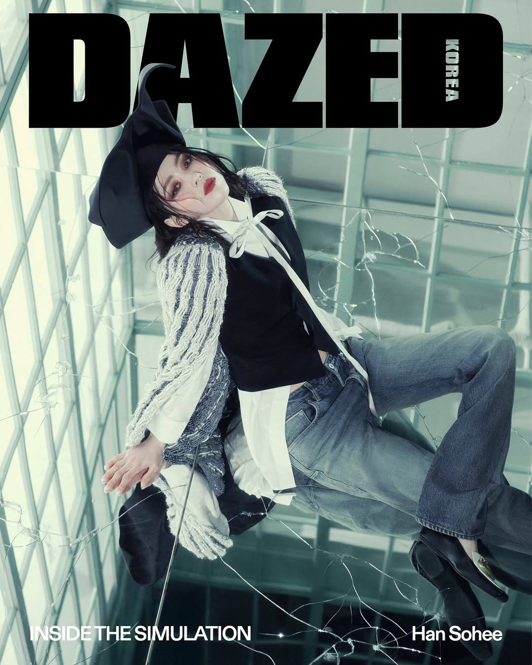 한소희(DAZED KOREA)