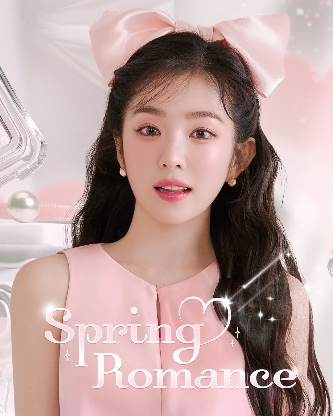아이린