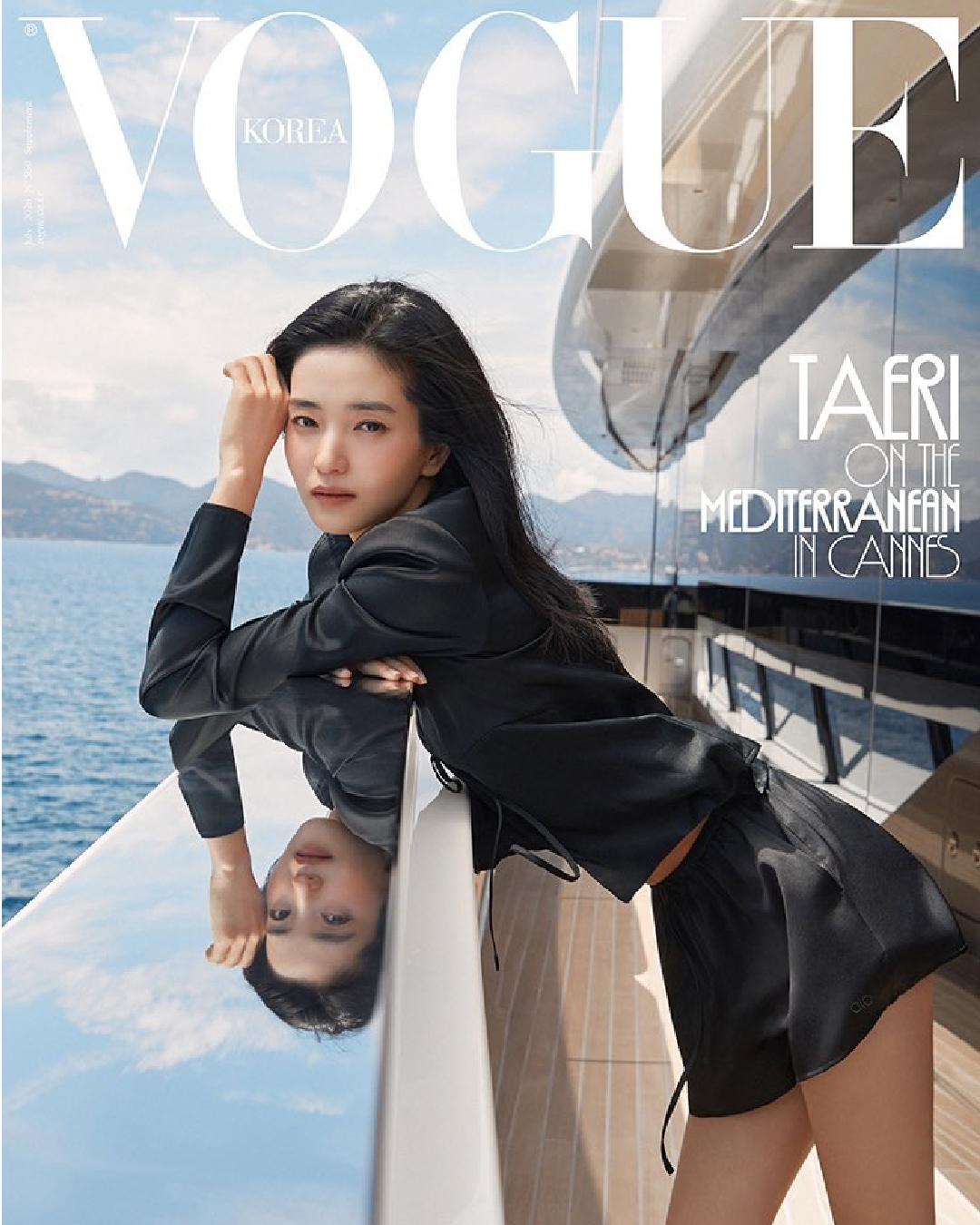 김태리